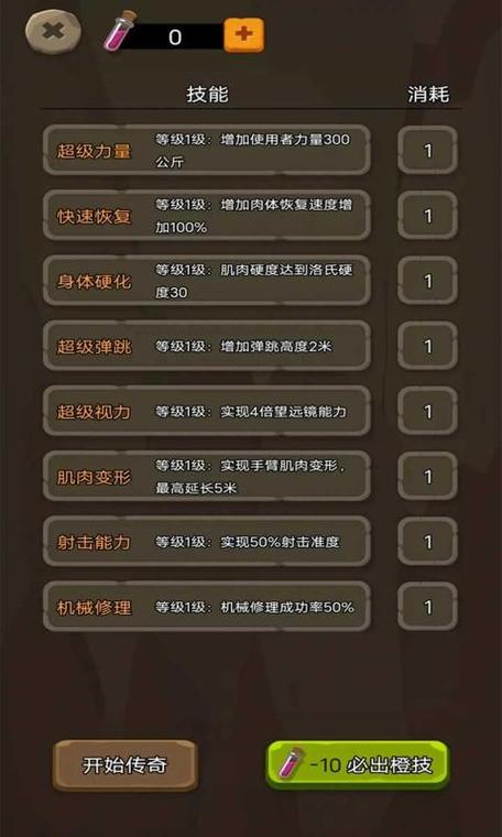 末日战车最全游戏攻略解说_末日战车最新游戏技巧通关