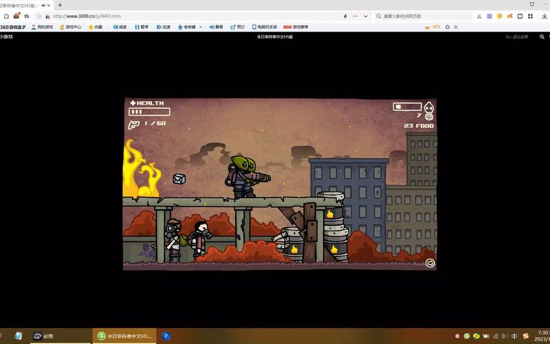 末日幸存者最全游戏攻略解说_末日幸存者最新游戏技巧通关