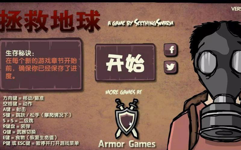 末日幸存者最全游戏攻略解说_末日幸存者最新游戏技巧通关