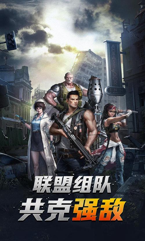 末日帝国最全游戏攻略解说_末日帝国最新游戏技巧通关