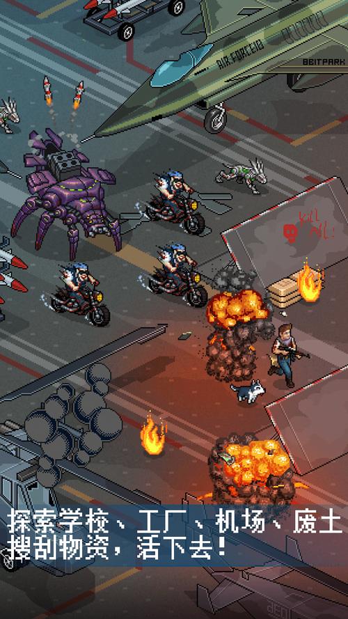 末日希望最全游戏攻略解说_末日希望最新游戏技巧通关