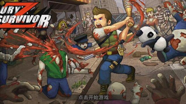 末日希望最全游戏攻略解说_末日希望最新游戏技巧通关