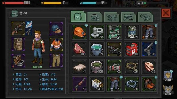 末日希望最全游戏攻略解说_末日希望最新游戏技巧通关