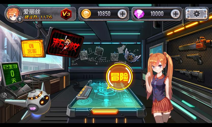 末日少女最全游戏攻略解说_末日少女最新游戏技巧通关