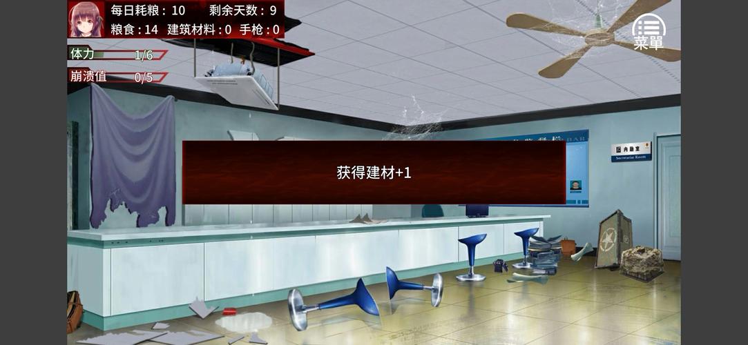 末日少女最全游戏攻略解说_末日少女最新游戏技巧通关