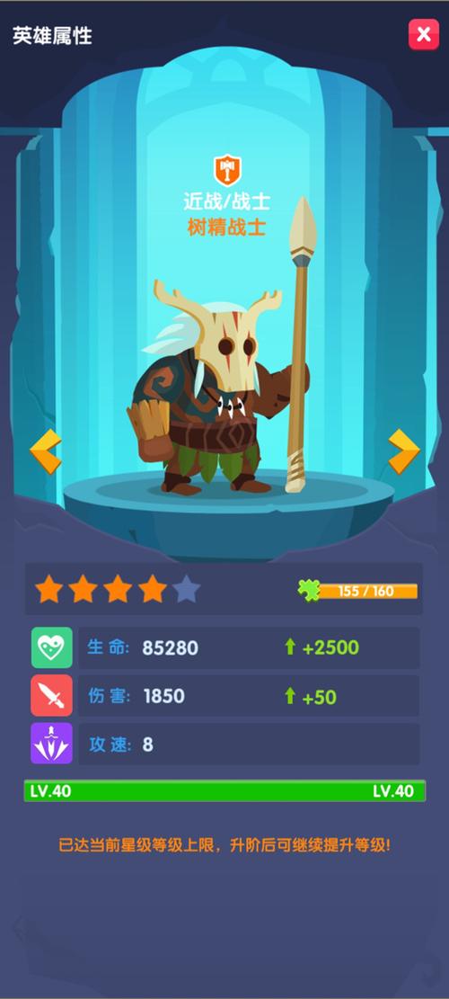 末日城堡最全游戏攻略解说_末日城堡最新游戏技巧通关