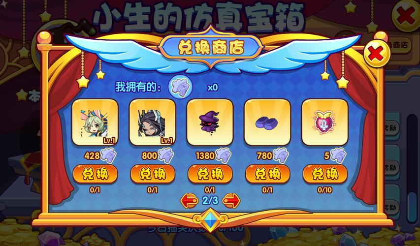 末日审判者最全游戏攻略解说_末日审判者最新游戏技巧通关