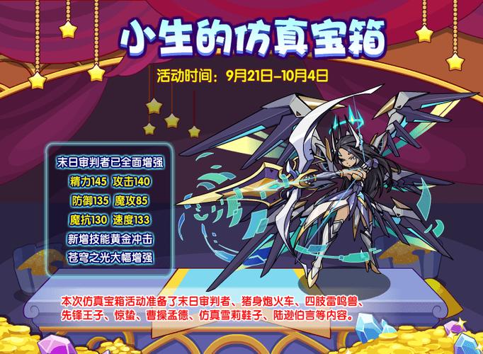 末日审判者最全游戏攻略解说_末日审判者最新游戏技巧通关