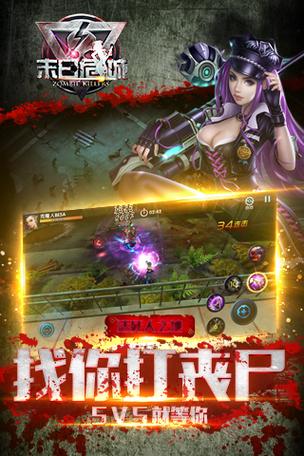 末日危城最全游戏攻略解说_末日危城最新游戏技巧通关