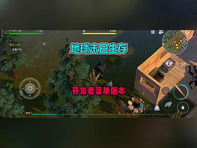 末日危机手游最全游戏攻略解说_末日危机手游最新游戏技巧通关