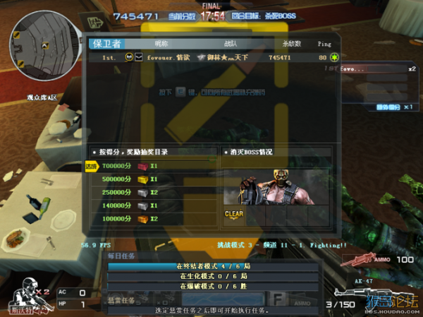 末日剧场最全游戏攻略解说_末日剧场最新游戏技巧通关