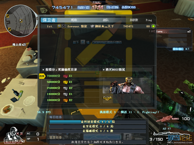 末日剧场最全游戏攻略解说_末日剧场最新游戏技巧通关