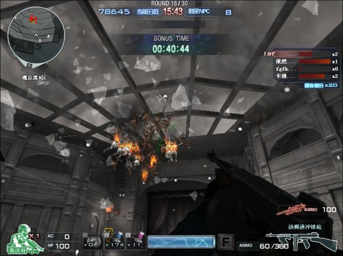 末日剧场最全游戏攻略解说_末日剧场最新游戏技巧通关