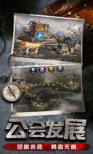 末日军团最全游戏攻略解说_末日军团最新游戏技巧通关