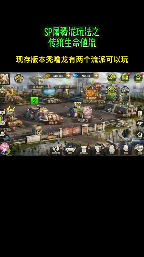 末日前线最全游戏攻略解说_末日前线最新游戏技巧通关