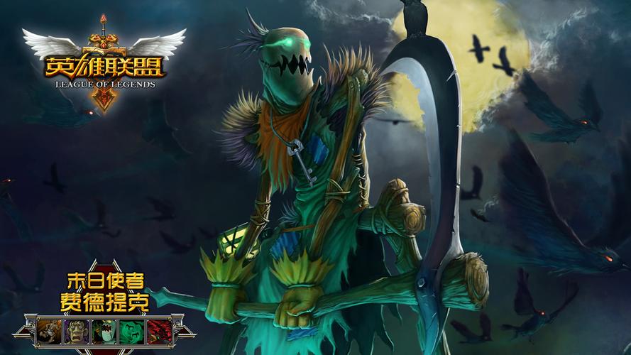 末日使者最全游戏攻略解说_末日使者最新游戏技巧通关