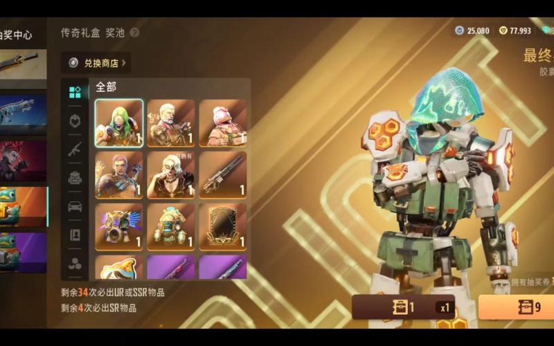 末日余晖最全游戏攻略解说_末日余晖最新游戏技巧通关