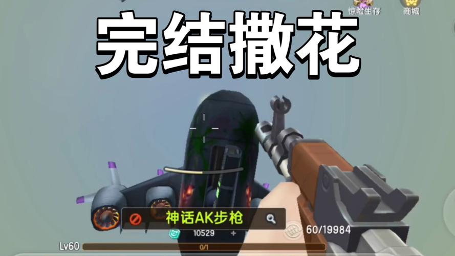 末日世界最全游戏攻略解说_末日世界最新游戏技巧通关