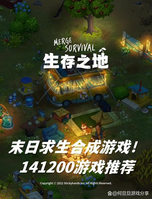 末日世界最全游戏攻略解说_末日世界最新游戏技巧通关