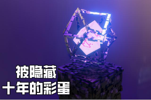 末影水晶最全游戏攻略解说_末影水晶最新游戏技巧通关