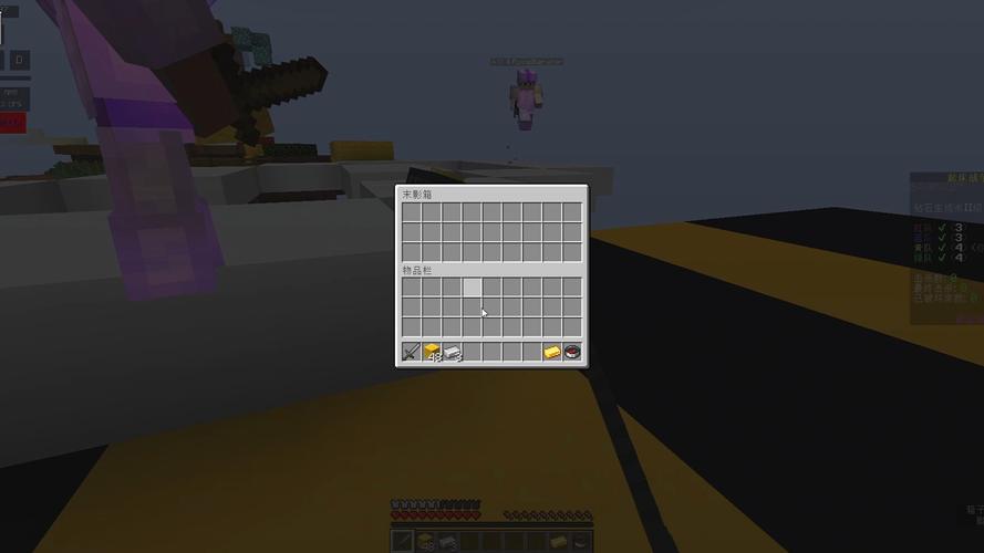 末影箱最全游戏攻略解说_末影箱最新游戏技巧通关