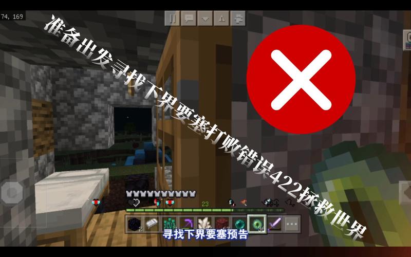 末地要塞最全游戏攻略解说_末地要塞最新游戏技巧通关