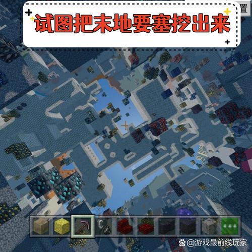 末地要塞最全游戏攻略解说_末地要塞最新游戏技巧通关