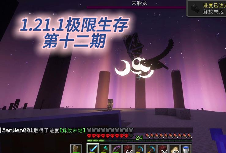 末地城最全游戏攻略解说_末地城最新游戏技巧通关