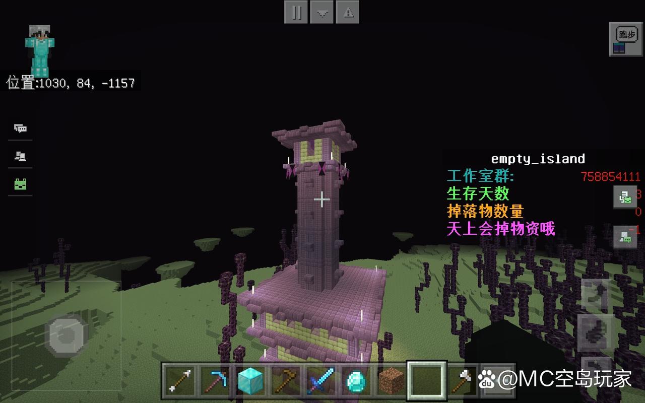 末地城最全游戏攻略解说_末地城最新游戏技巧通关