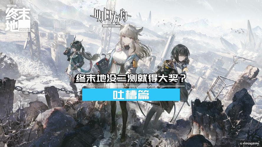 末地最全游戏攻略解说_末地最新游戏技巧通关