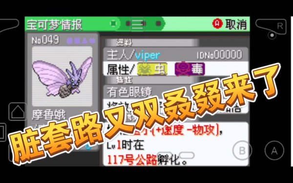 末入蛾最全游戏攻略解说_末入蛾最新游戏技巧通关