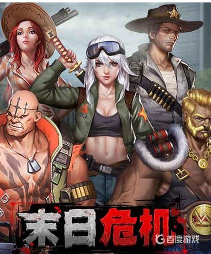 末世英雄最全游戏攻略解说_末世英雄最新游戏技巧通关