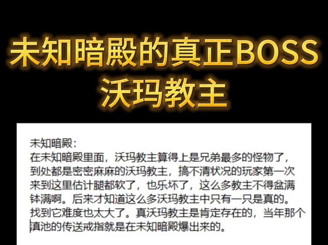 未知暗殿最全游戏攻略解说_未知暗殿最新游戏技巧通关