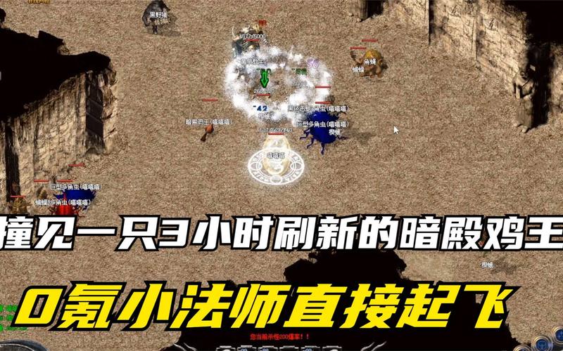 未知暗殿最全游戏攻略解说_未知暗殿最新游戏技巧通关