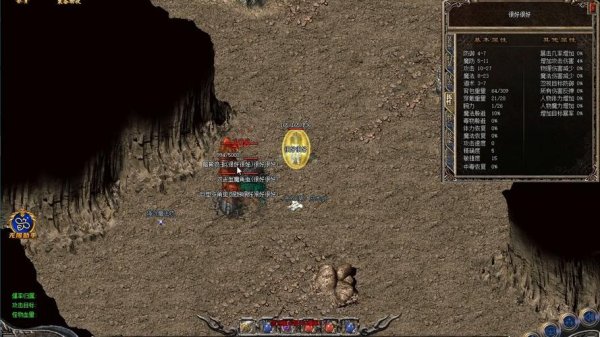 未知暗殿最全游戏攻略解说_未知暗殿最新游戏技巧通关