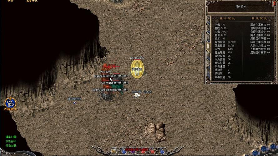 未知暗殿最全游戏攻略解说_未知暗殿最新游戏技巧通关