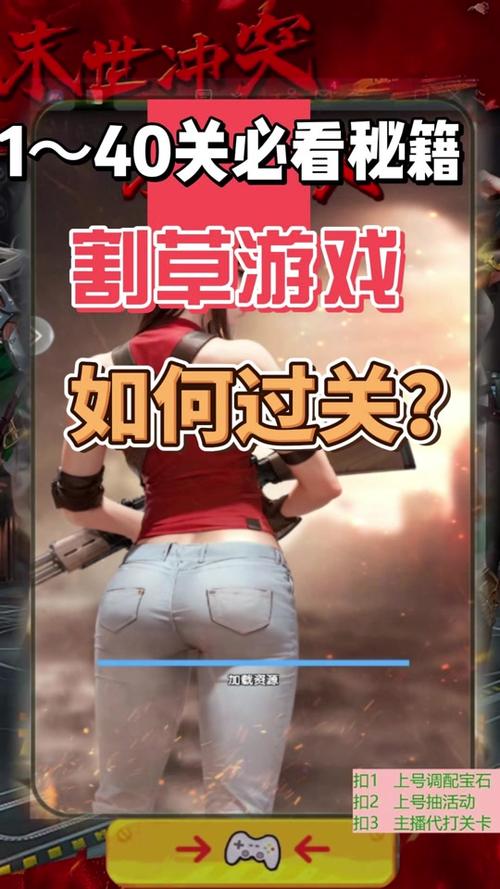 末世冲突最全游戏攻略解说_末世冲突最新游戏技巧通关