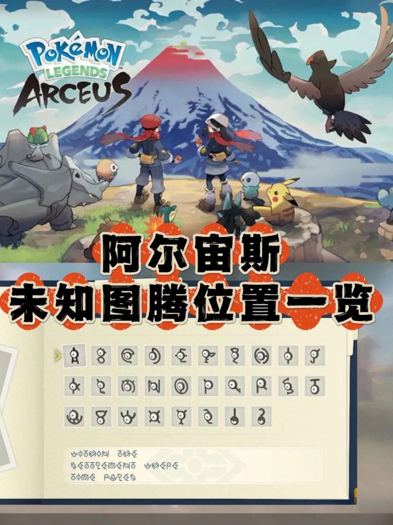 未知图腾最全游戏攻略解说_未知图腾最新游戏技巧通关