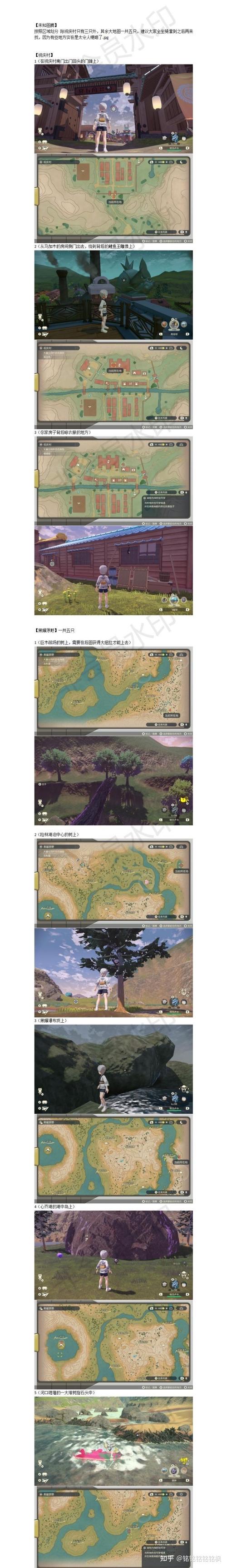 未知图腾最全游戏攻略解说_未知图腾最新游戏技巧通关