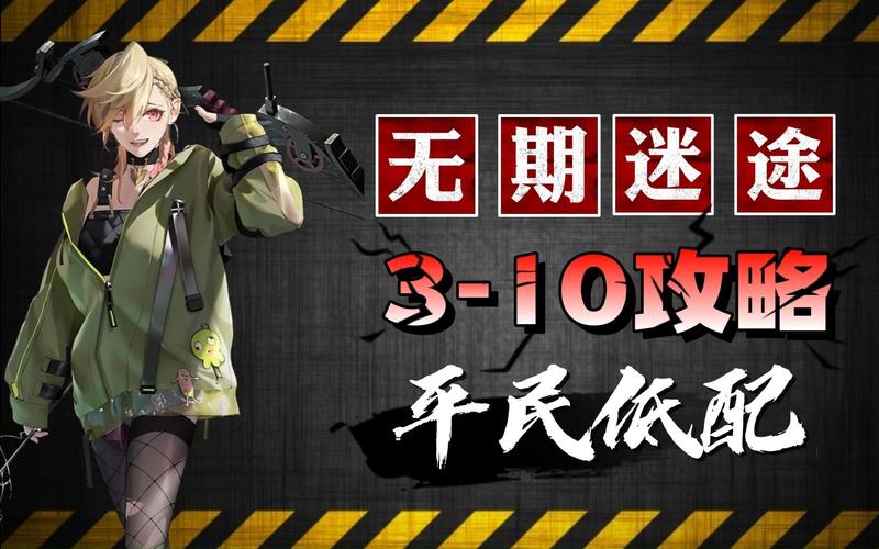 未白镇游戏全流程攻略解析_未白镇最新技巧轻松通关