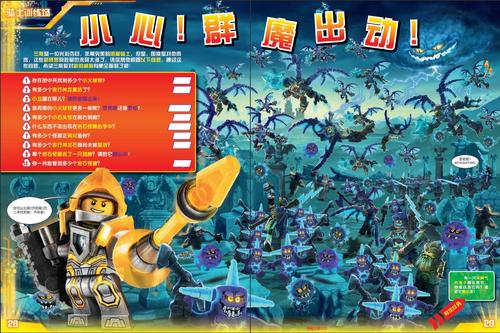 未来骑士团最全游戏攻略解说_未来骑士团最新游戏技巧通关