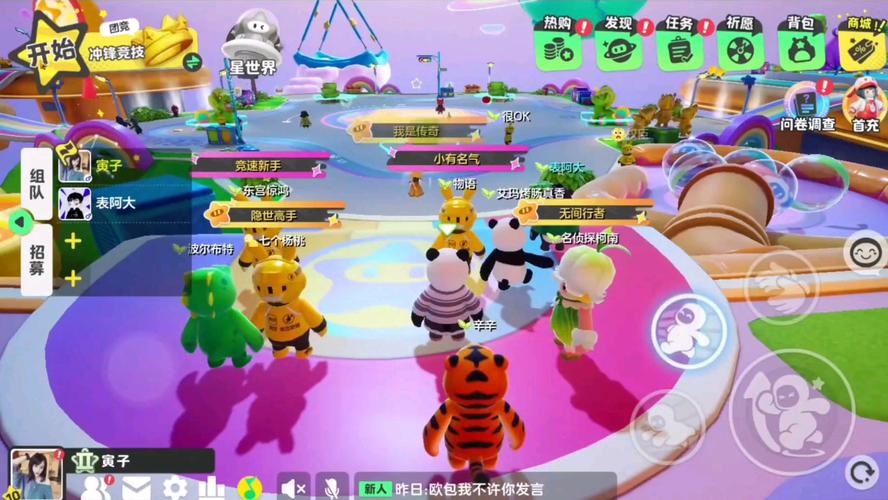 未知之旅最全游戏攻略解说_未知之旅最新游戏技巧通关