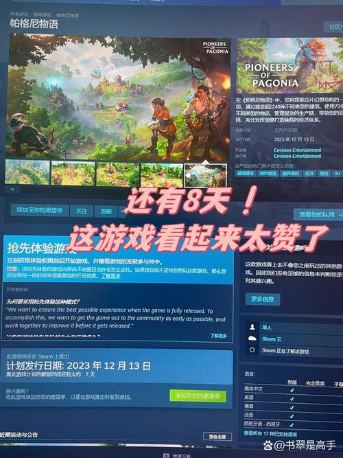 未知之旅最全游戏攻略解说_未知之旅最新游戏技巧通关