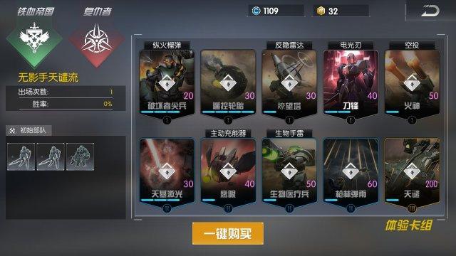 未来风暴最全游戏攻略解说_未来风暴最新游戏技巧通关