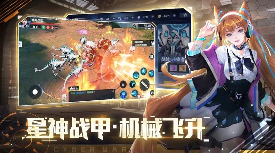 未来纪元最全游戏攻略解说_未来纪元最新游戏技巧通关