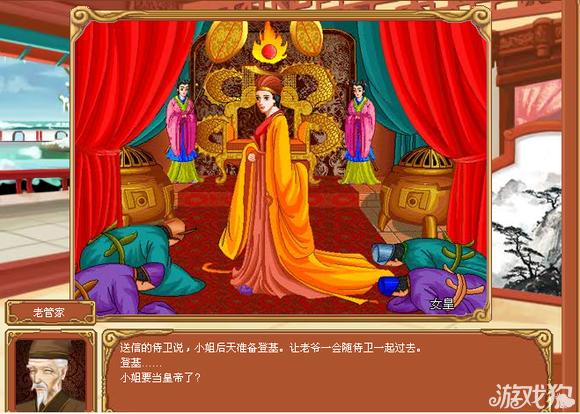 未来皇后全游戏攻略解说_未来皇后最新游戏技巧通关