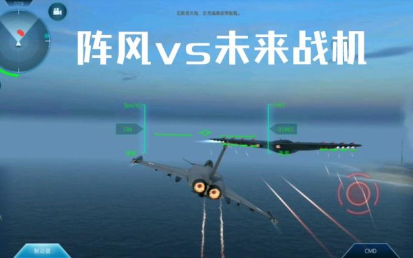 未来战机最全游戏攻略解说_未来战机最新游戏技巧通关