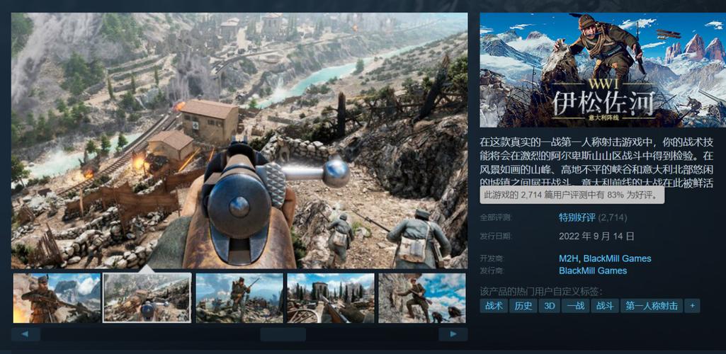 未来战役最全游戏攻略解说_未来战役最新游戏技巧通关