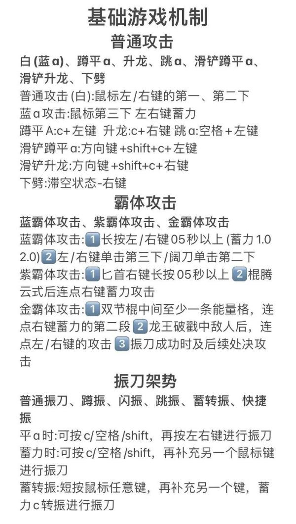未来永劫最全游戏攻略解说_未来永劫最新游戏技巧通关