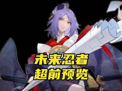 未来忍者最全游戏攻略解说_未来忍者最新游戏技巧通关